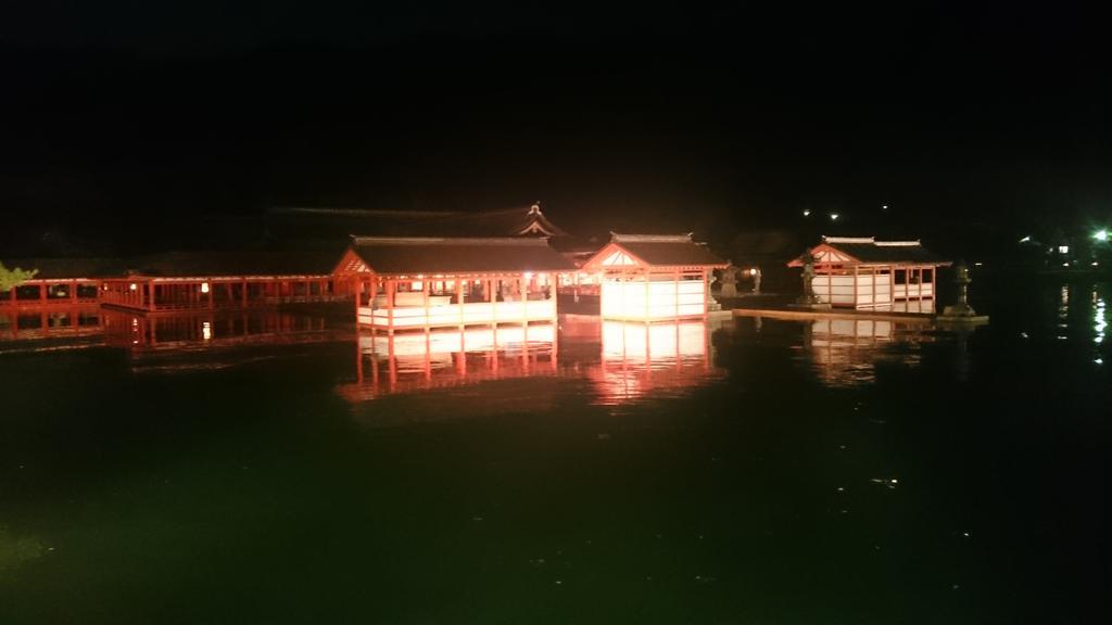 Miyajima Guest House Mikuniya Hatsukaichi Exterior photo